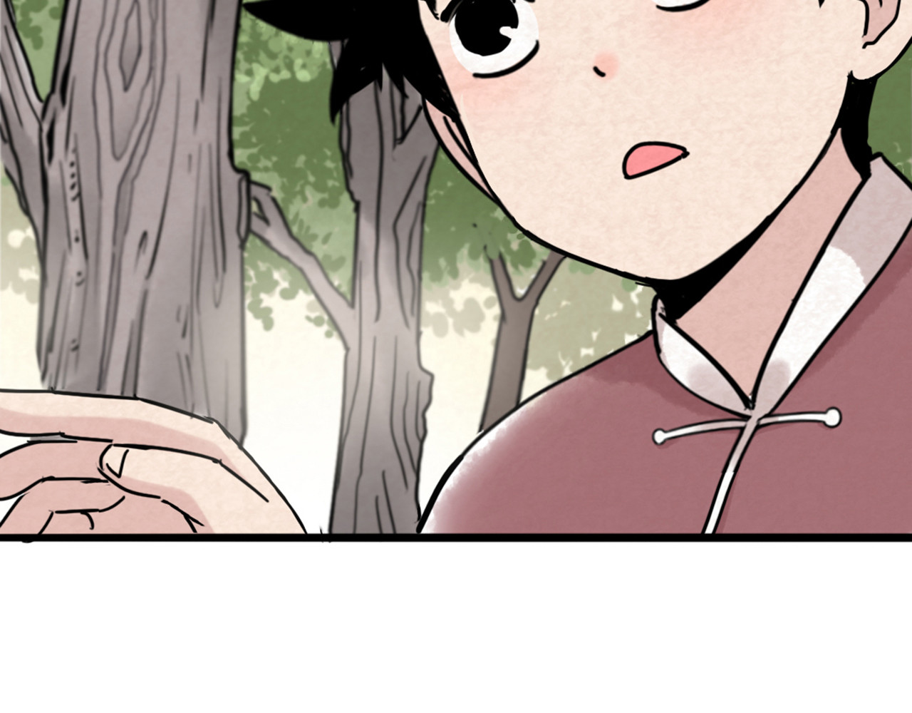 暴走群侠传 06大人你听我狡辩!! 第219页