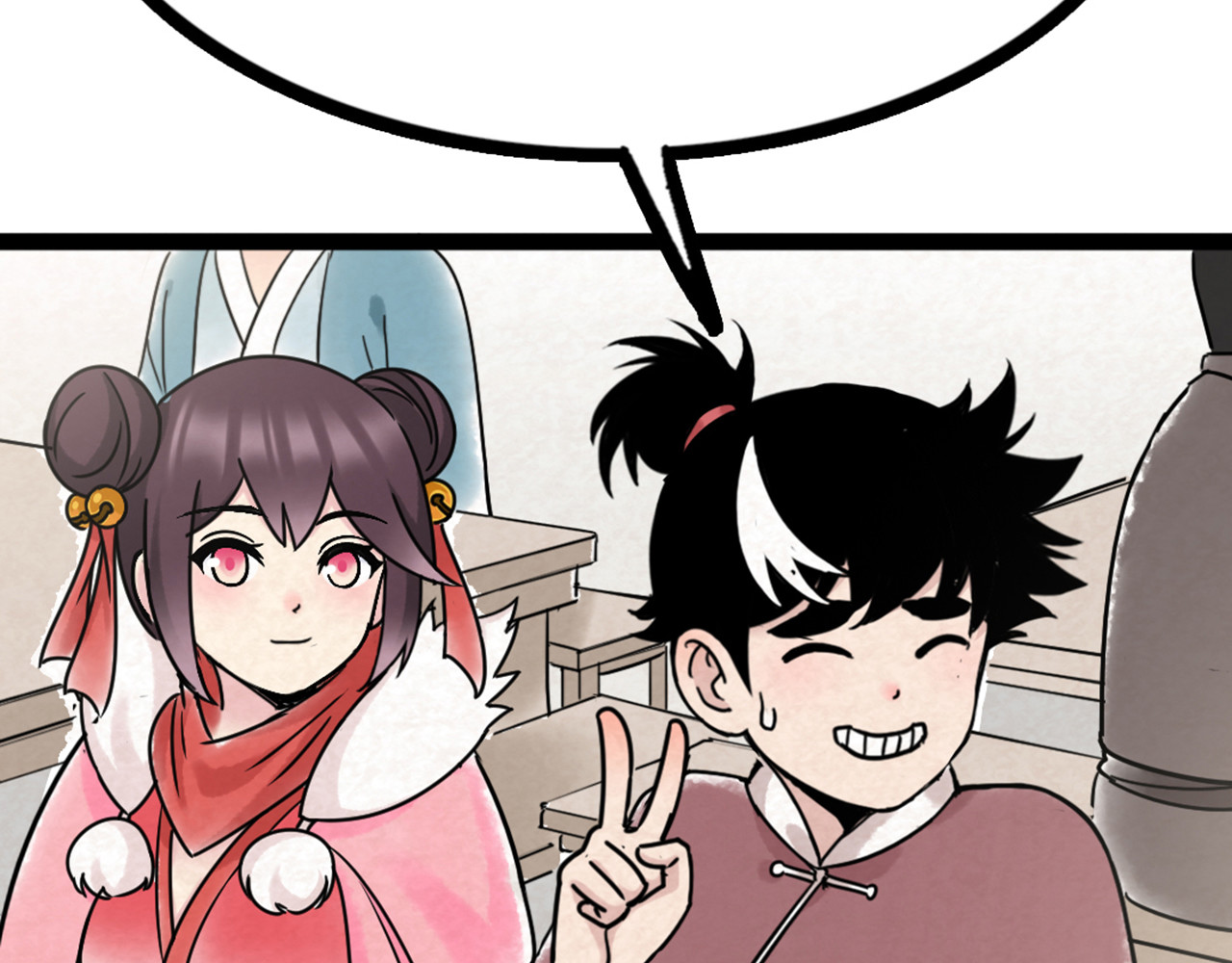 暴走群侠传 06大人你听我狡辩!! 第238页