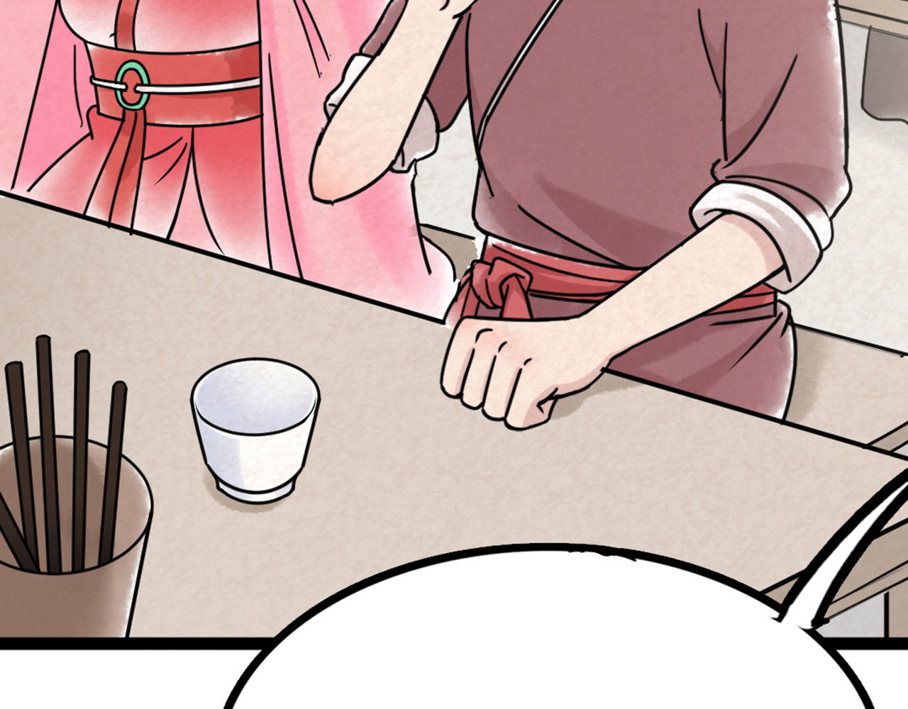暴走群侠传 06大人你听我狡辩!! 第239页