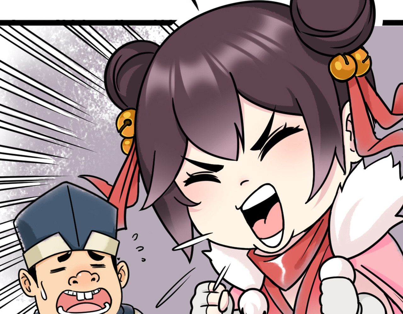 暴走群侠传 06大人你听我狡辩!! 第346页