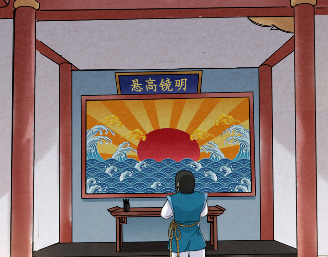 暴走群侠传 06大人你听我狡辩!! 第9页