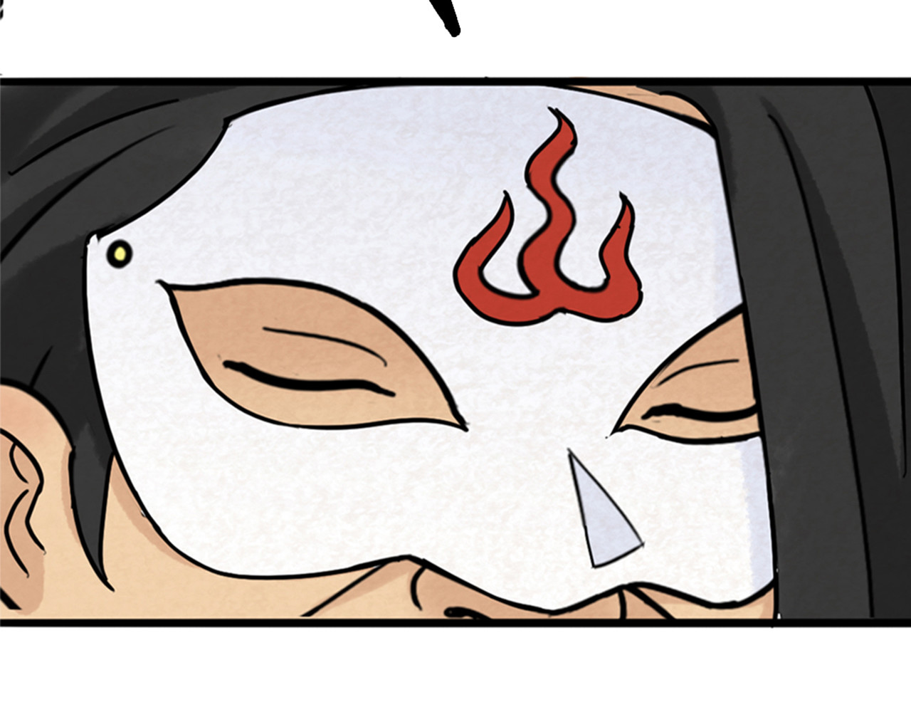 暴走群侠传 06大人你听我狡辩!! 第98页