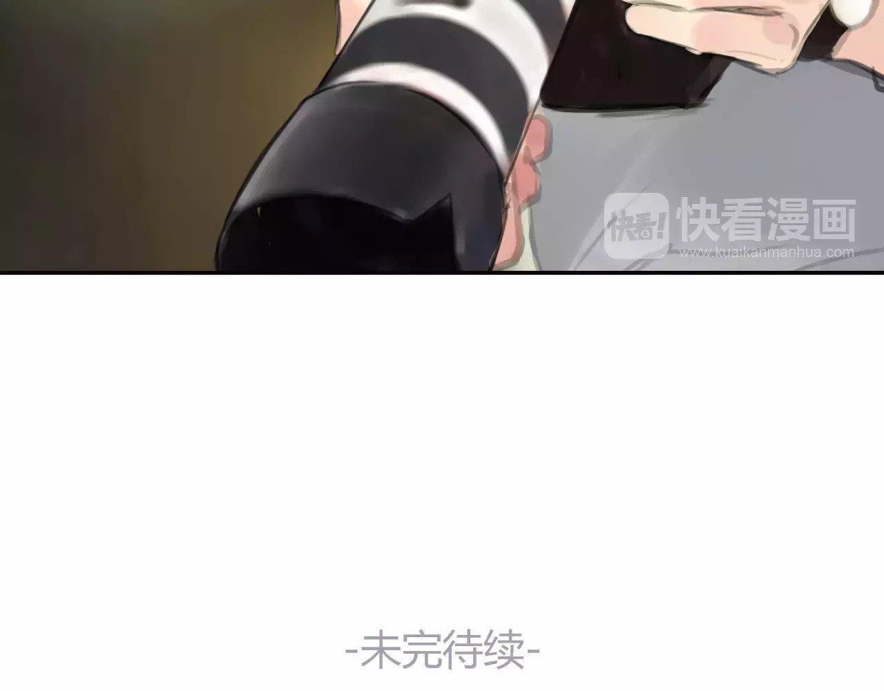 绯闻都市 第5话 算我求你，别爱我了 第159页