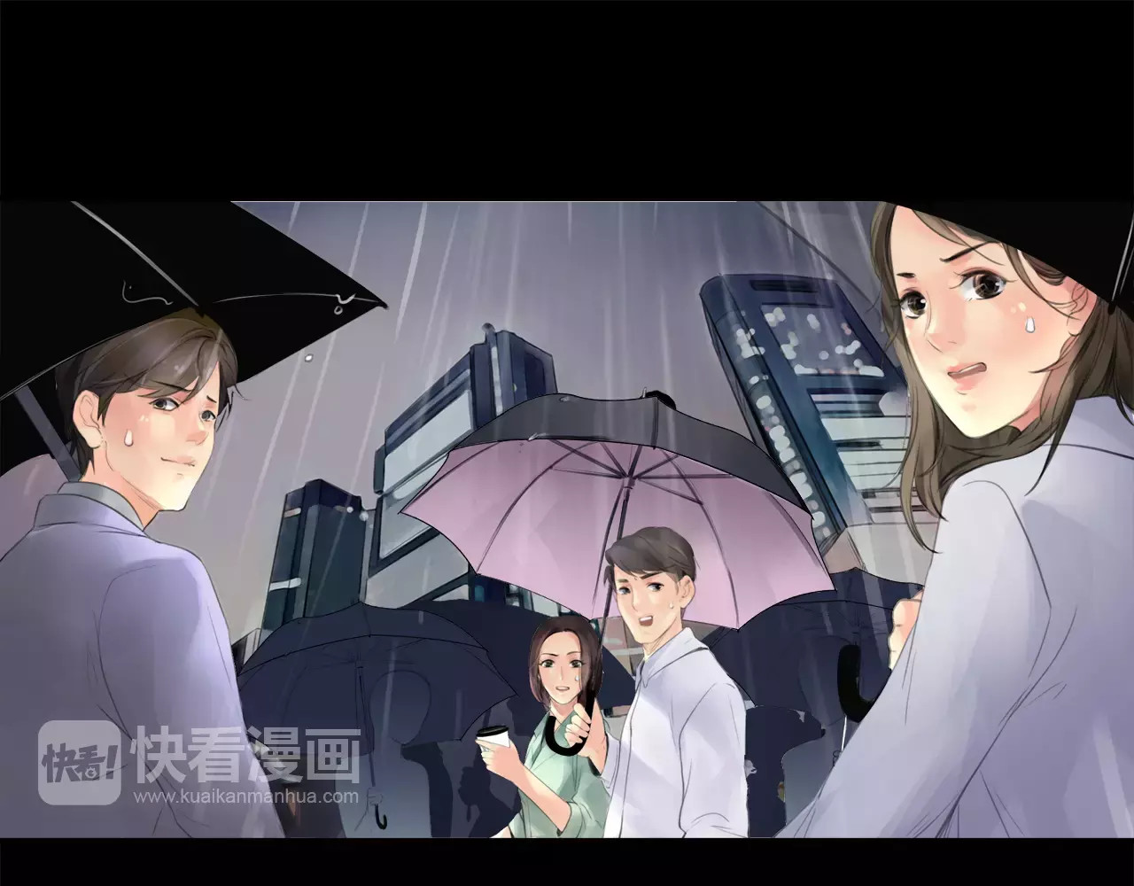 绯闻都市 第5话 算我求你，别爱我了 第88页