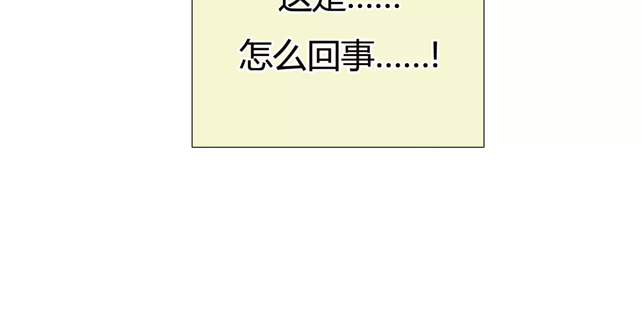 绯闻都市 第5话 算我求你，别爱我了 第10页
