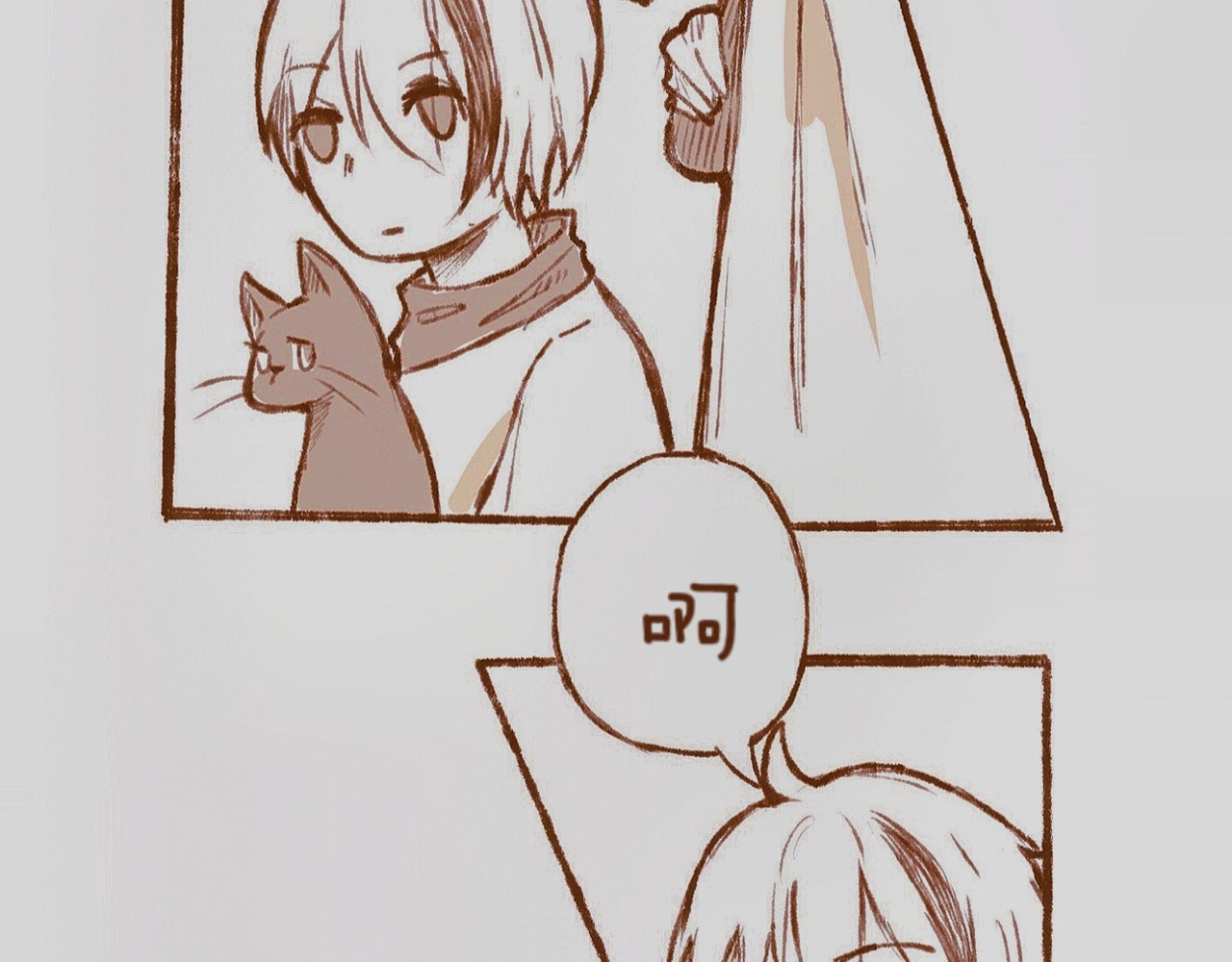 林深深处的魔药工房 【1】开业啦 第13页