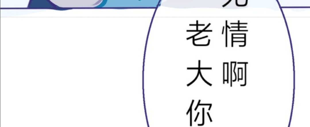 [光遇]为你闪耀 2.哥哥？ 第11页