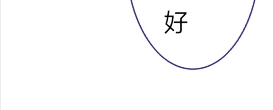 [光遇]为你闪耀 2.哥哥？ 第12页