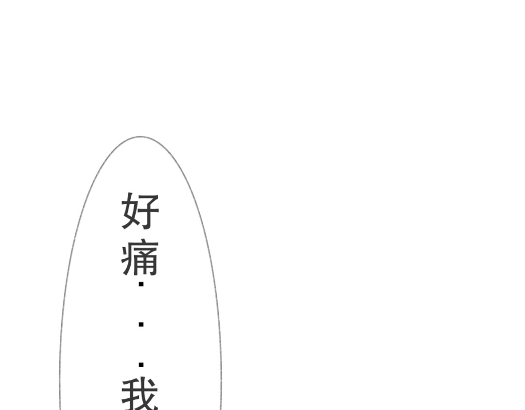 [光遇]为你闪耀 2.哥哥？ 第16页