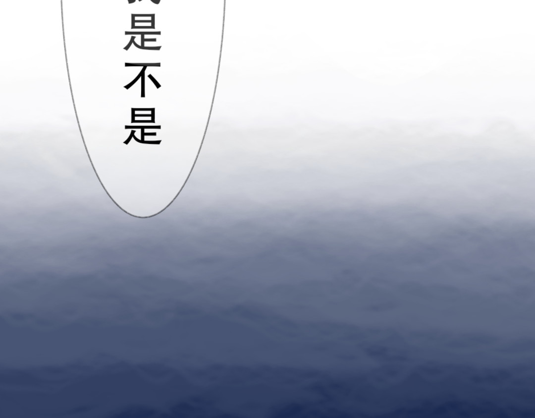 [光遇]为你闪耀 2.哥哥？ 第17页