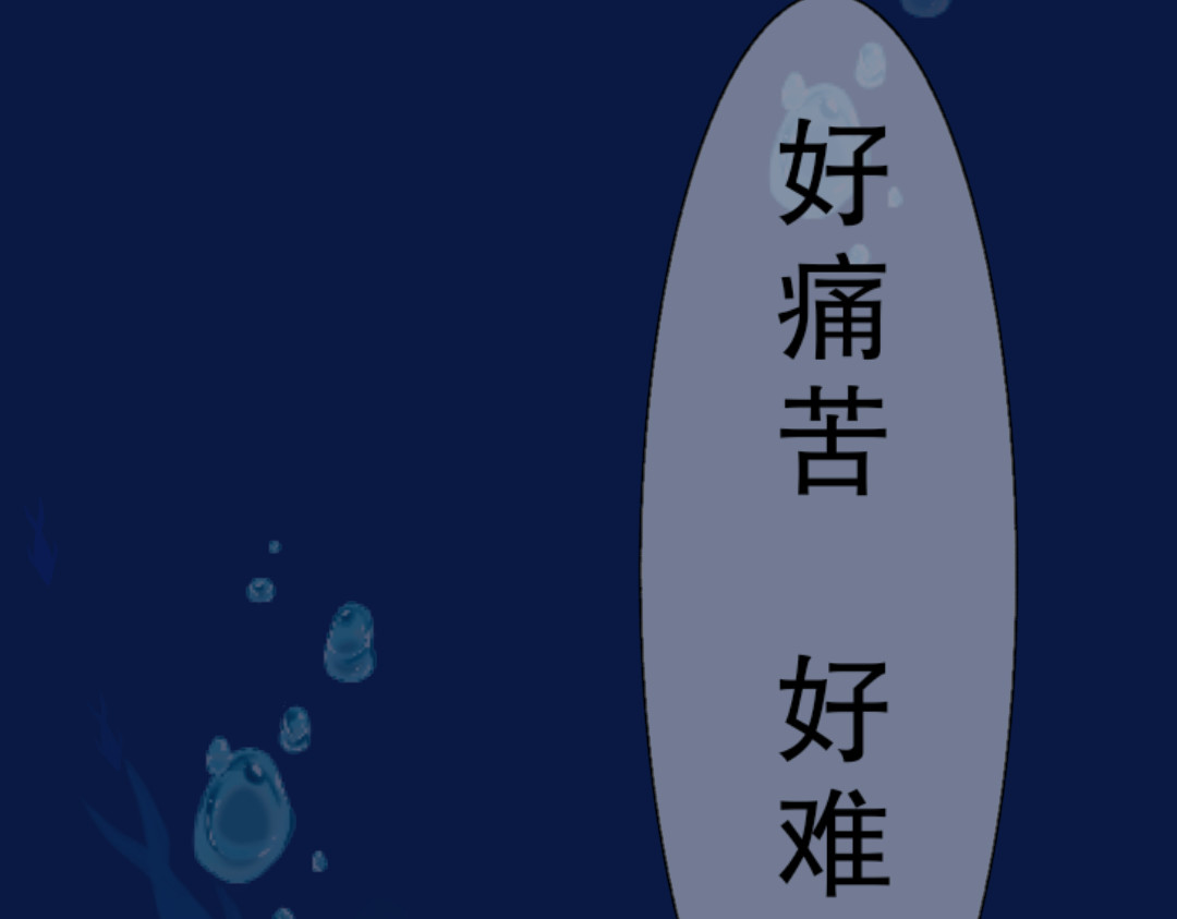 [光遇]为你闪耀 2.哥哥？ 第20页