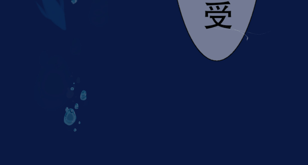 [光遇]为你闪耀 2.哥哥？ 第21页