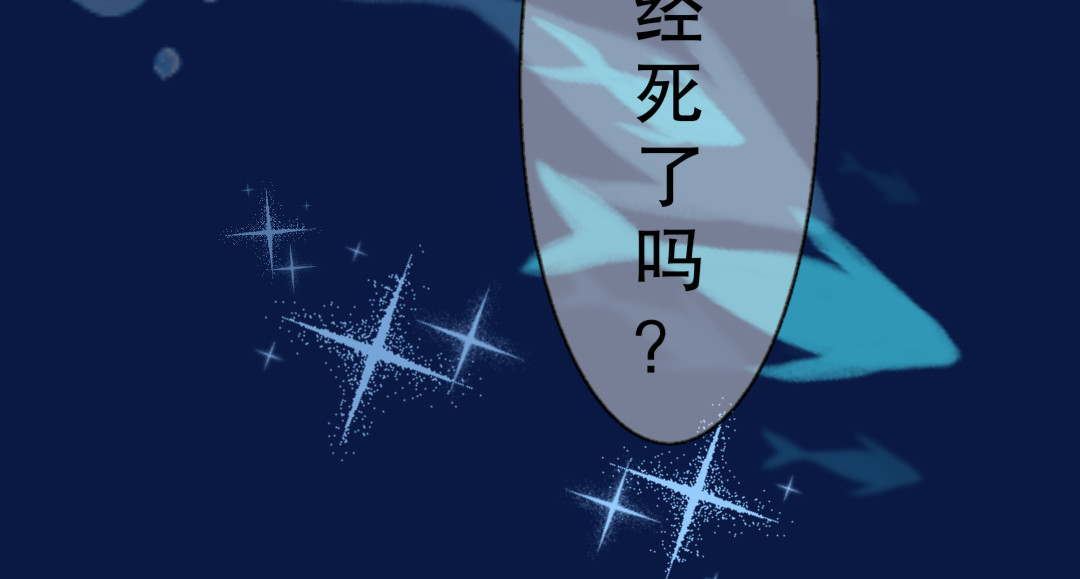 [光遇]为你闪耀 2.哥哥？ 第24页