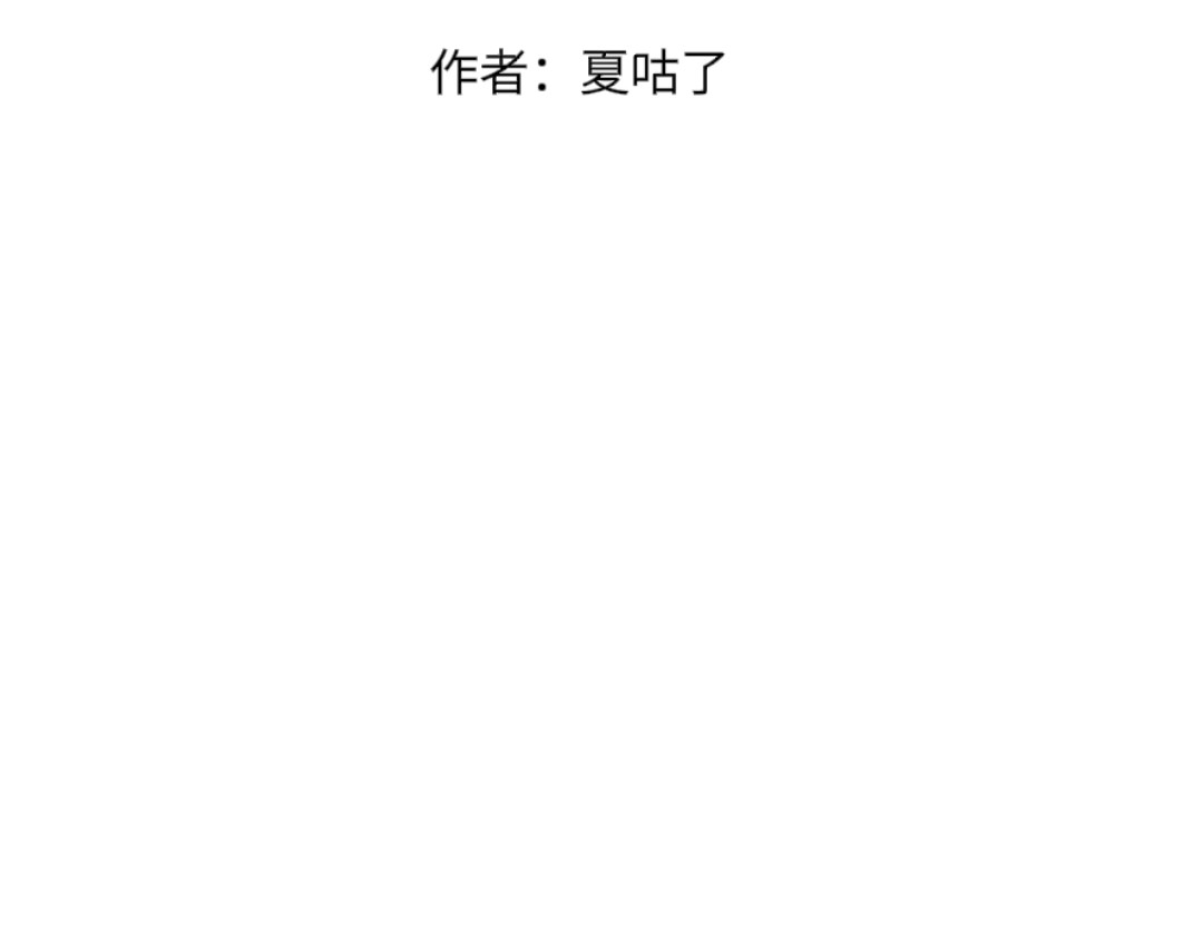 [光遇]为你闪耀 2.哥哥？ 第4页