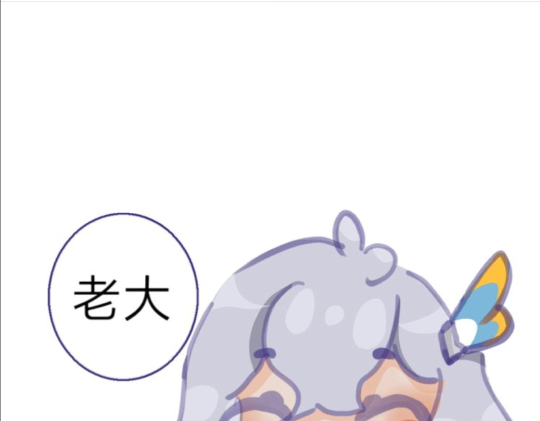 [光遇]为你闪耀 2.哥哥？ 第6页