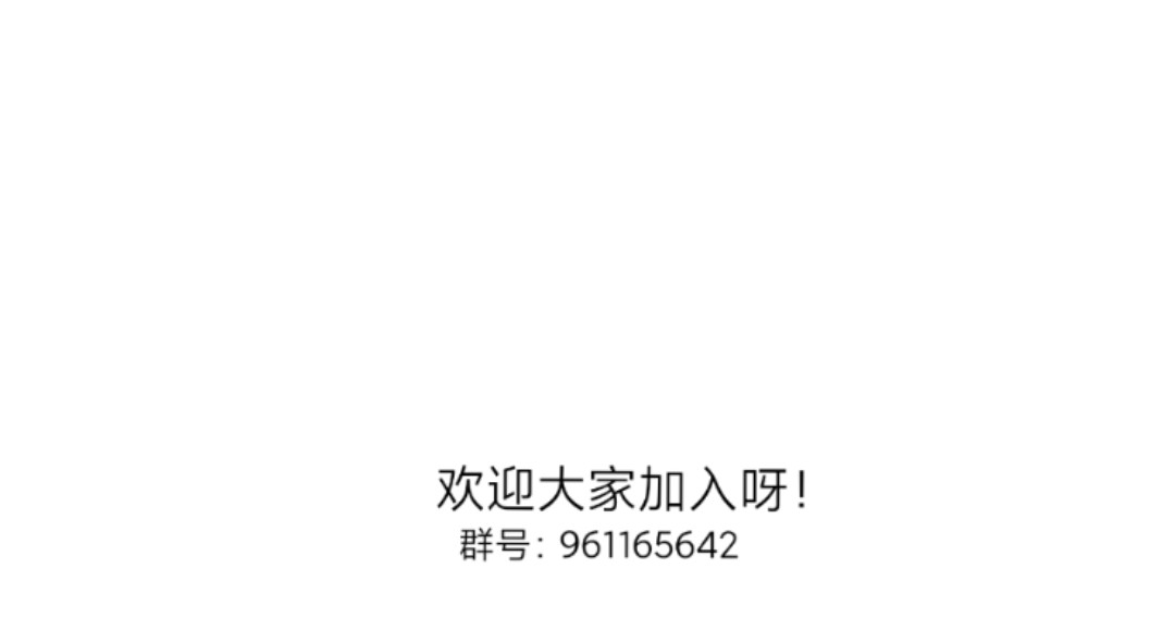 [光遇]为你闪耀 2.哥哥？ 第57页