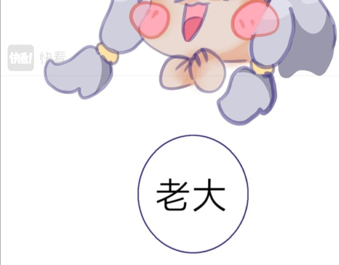 [光遇]为你闪耀 2.哥哥？ 第7页