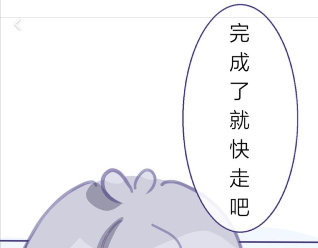 [光遇]为你闪耀 2.哥哥？ 第9页