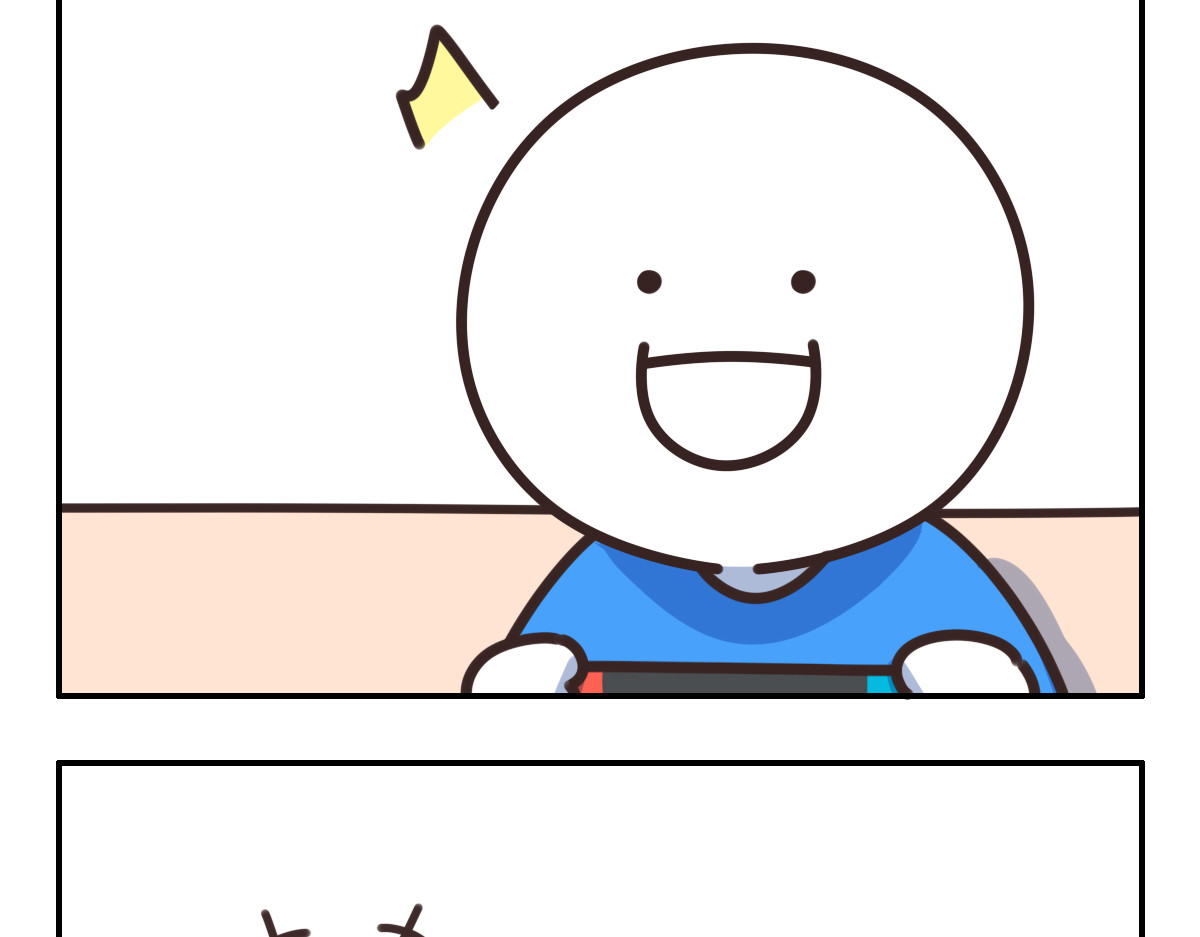 小蓝和他的朋友日常 第6话 借我玩玩么？ 第2页