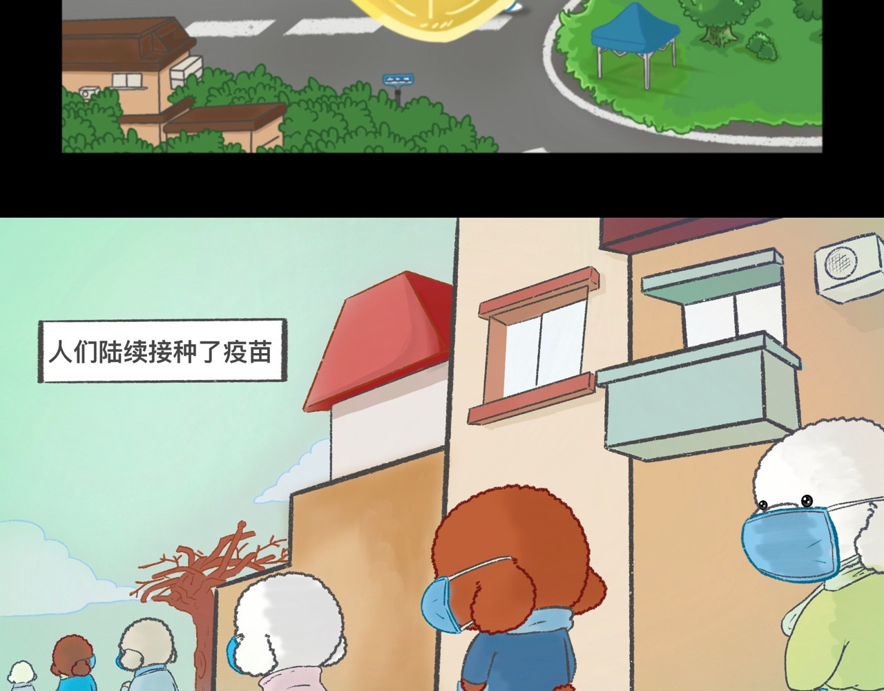 怪奇小剧场 第六话：清明节特别篇 第14页