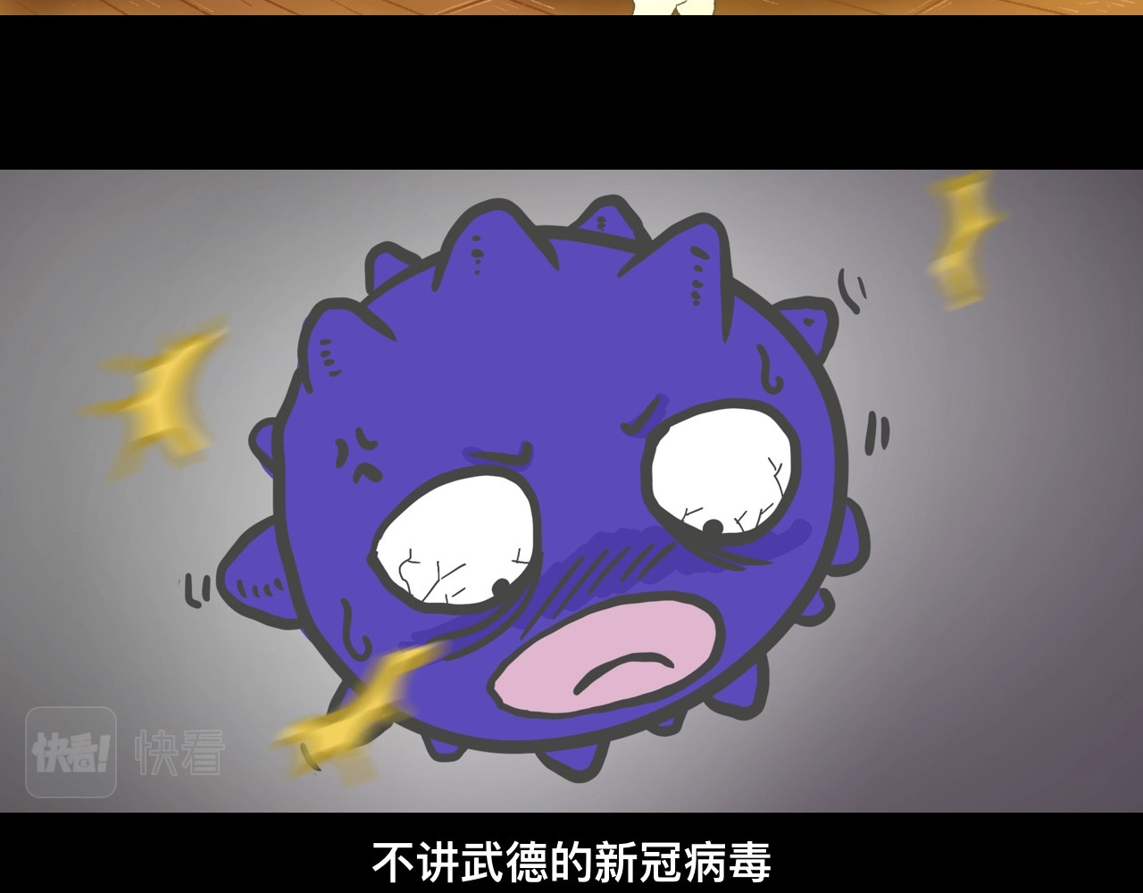 怪奇小剧场 第六话：清明节特别篇 第19页