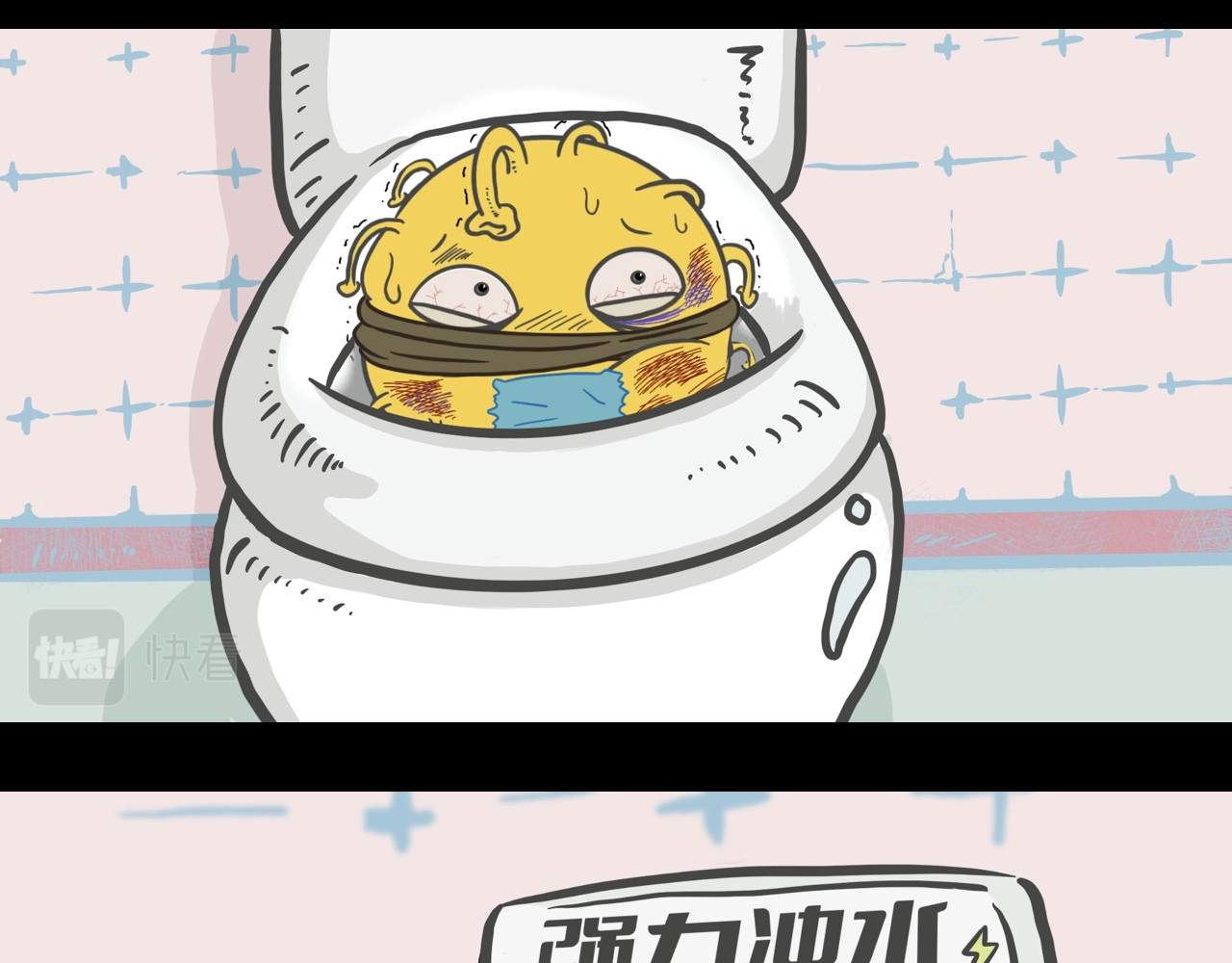 怪奇小剧场 第六话：清明节特别篇 第25页