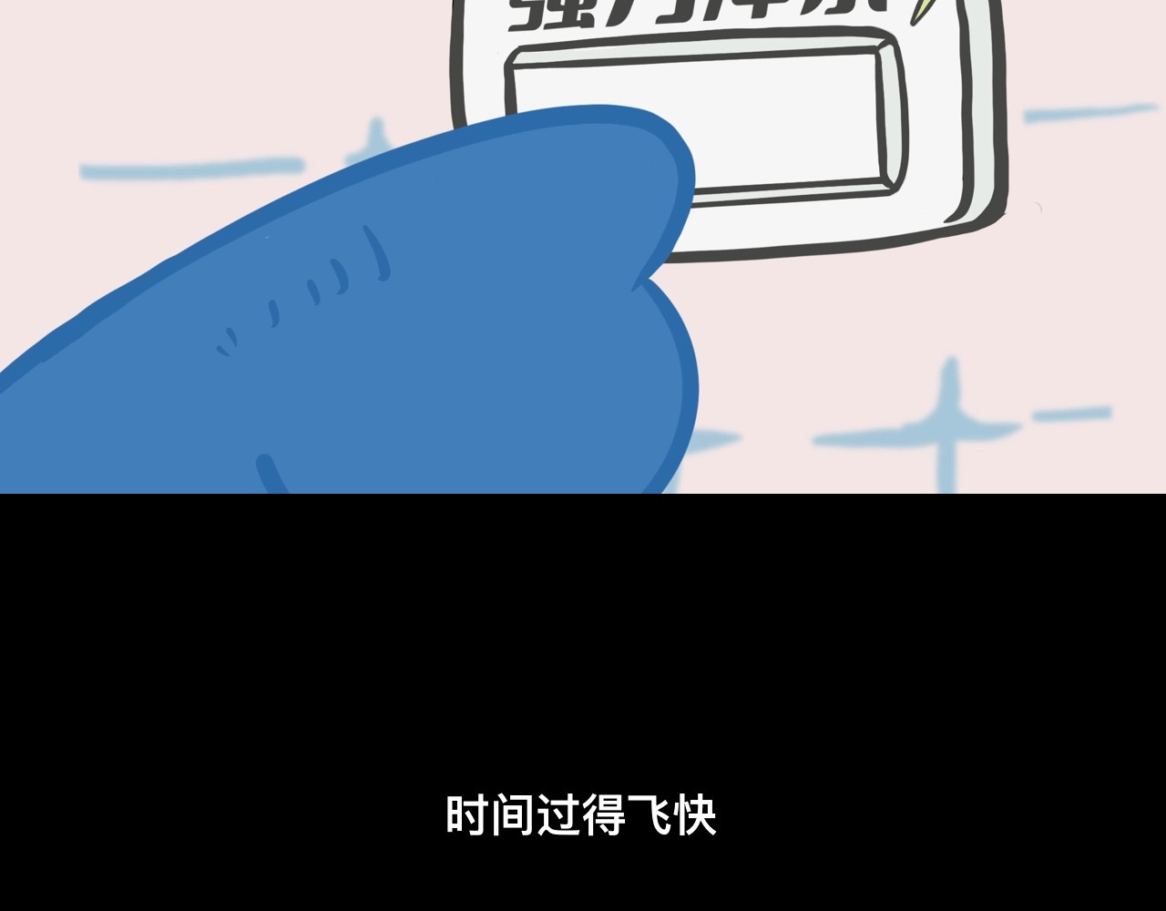 怪奇小剧场 第六话：清明节特别篇 第26页