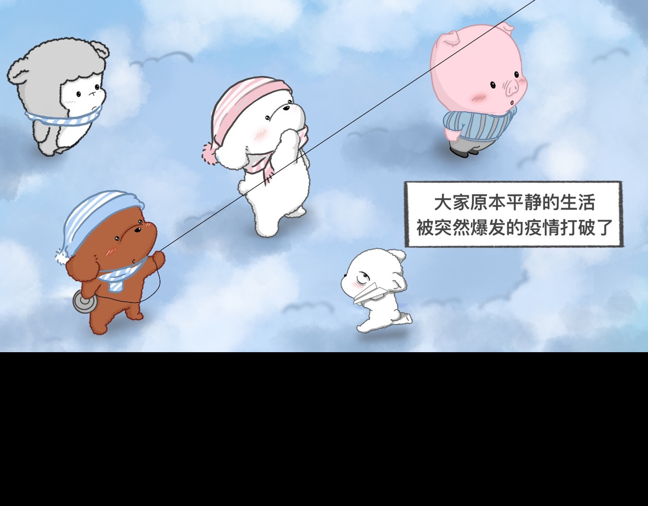 怪奇小剧场 第六话：清明节特别篇 第4页