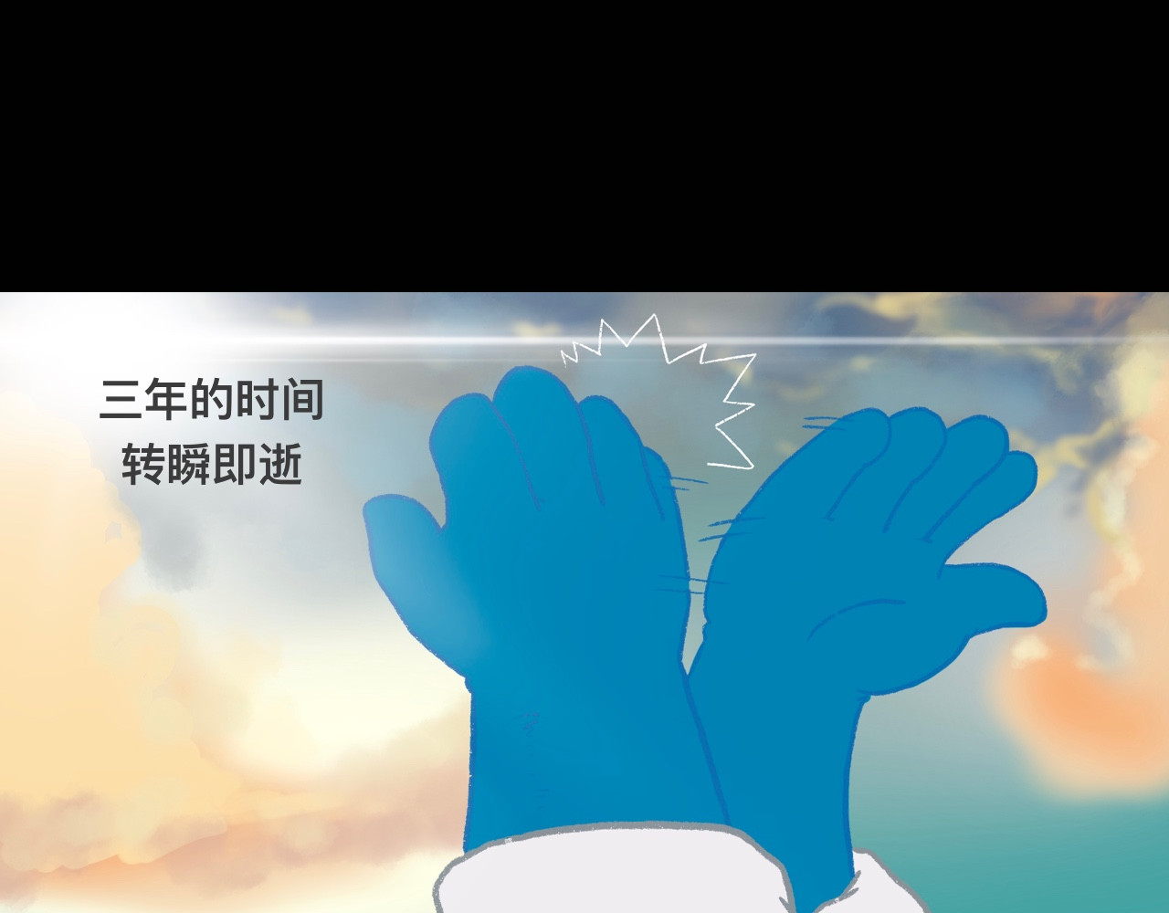怪奇小剧场 第六话：清明节特别篇 第34页