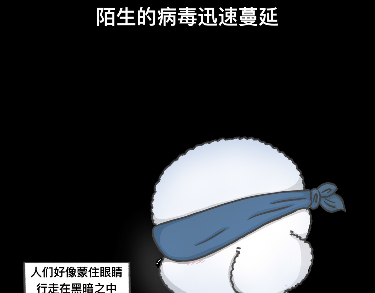 怪奇小剧场 第六话：清明节特别篇 第5页