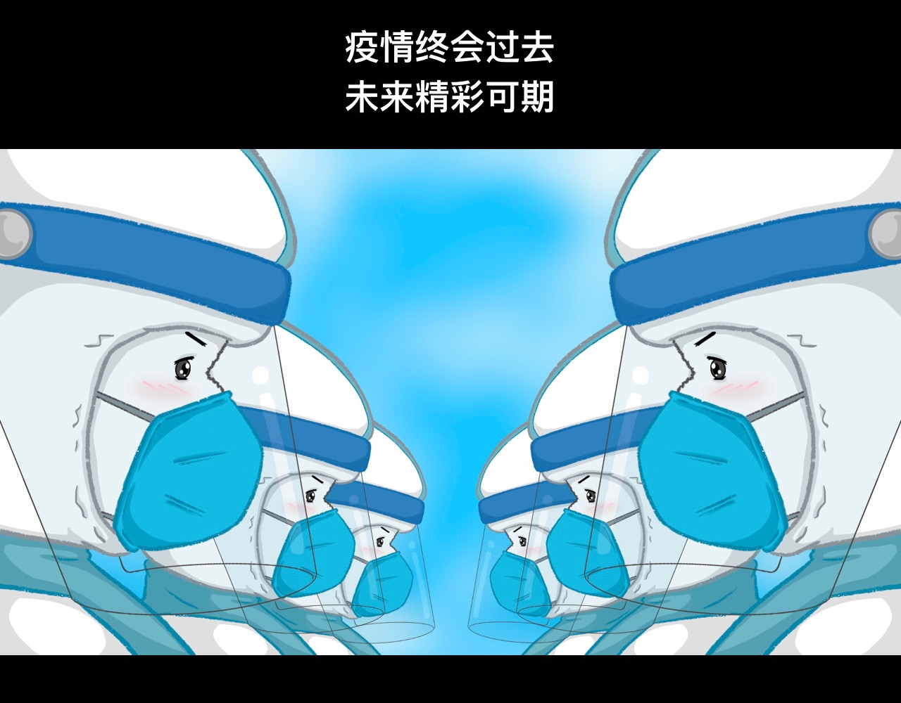 怪奇小剧场 第六话：清明节特别篇 第41页