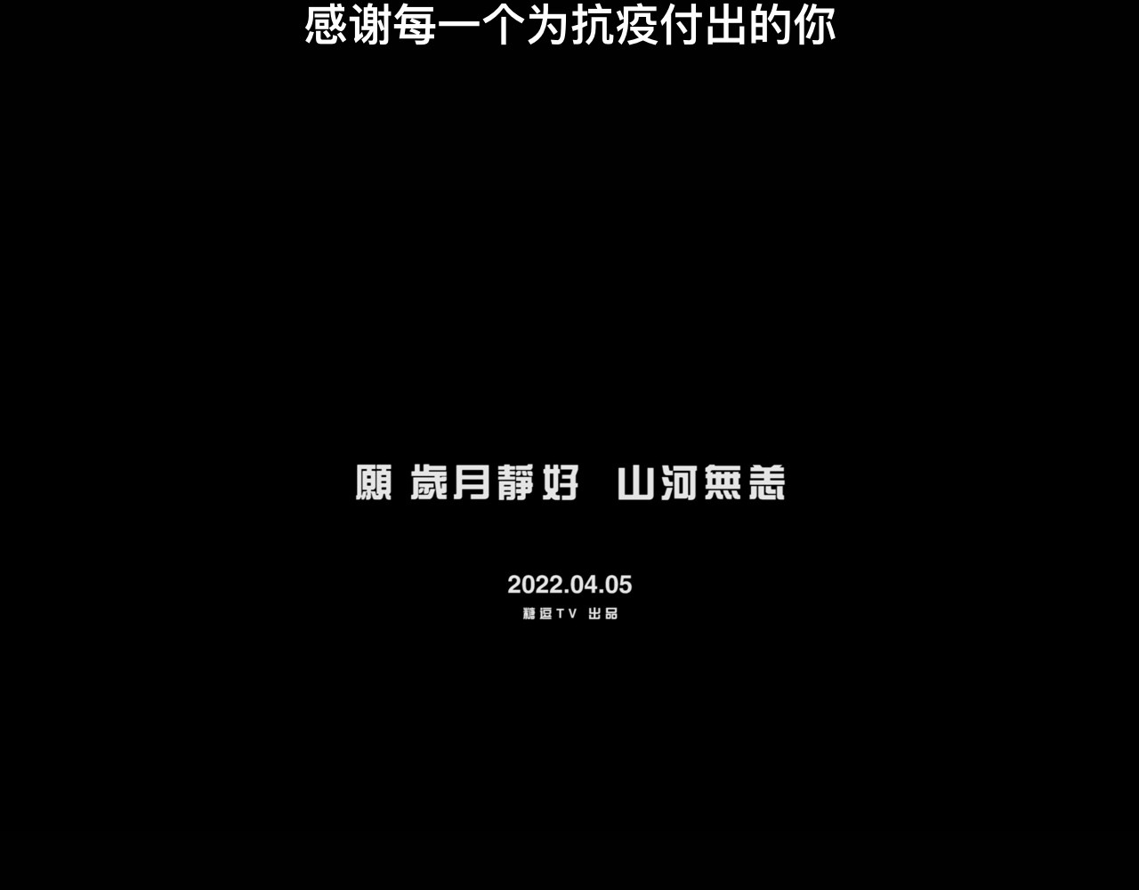 怪奇小剧场 第六话：清明节特别篇 第42页