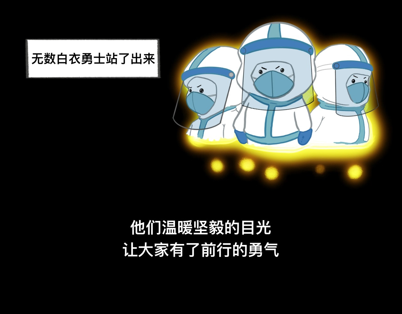 怪奇小剧场 第六话：清明节特别篇 第7页