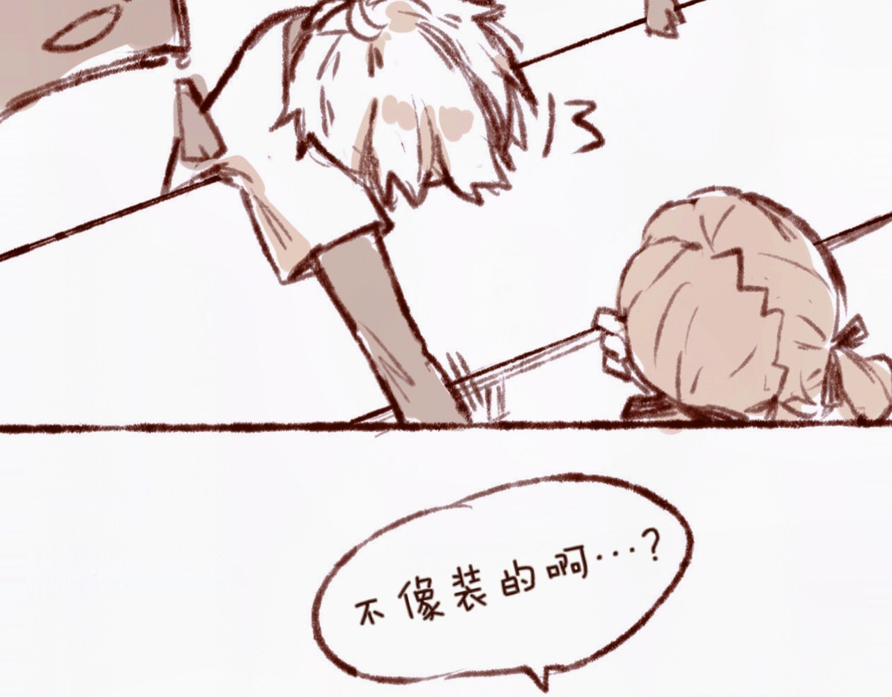 林深深处的魔药工房 【2】黑猫？！ 第13页