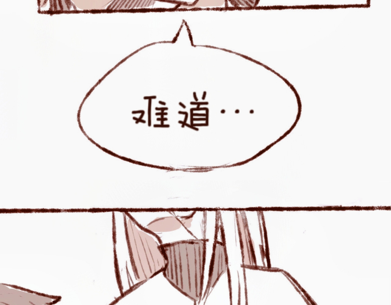 林深深处的魔药工房 【2】黑猫？！ 第22页