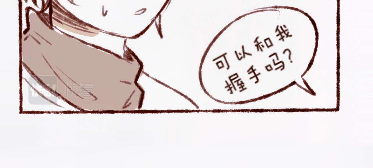 林深深处的魔药工房 【2】黑猫？！ 第5页