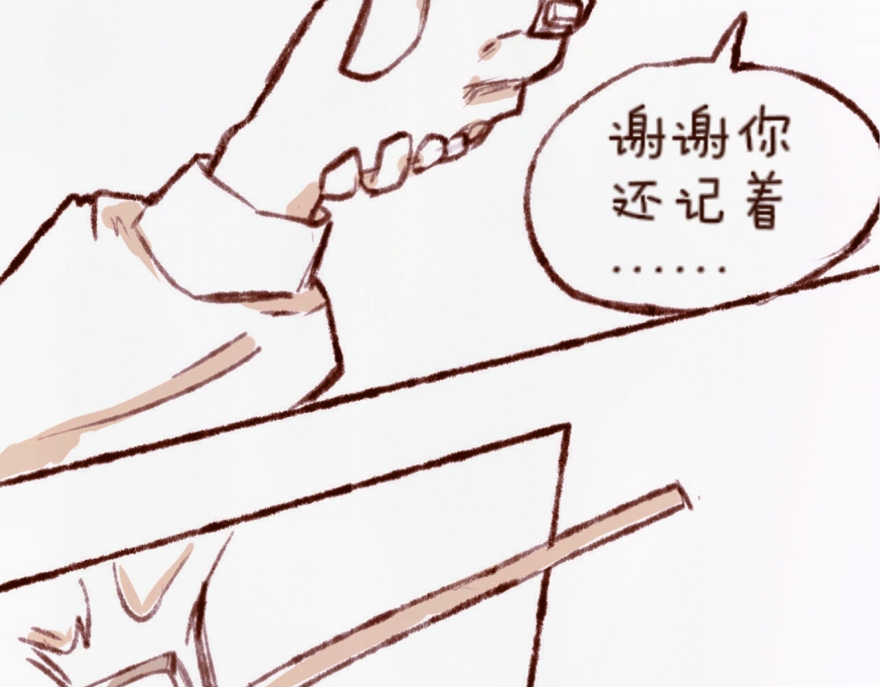 林深深处的魔药工房 【2】黑猫？！ 第7页