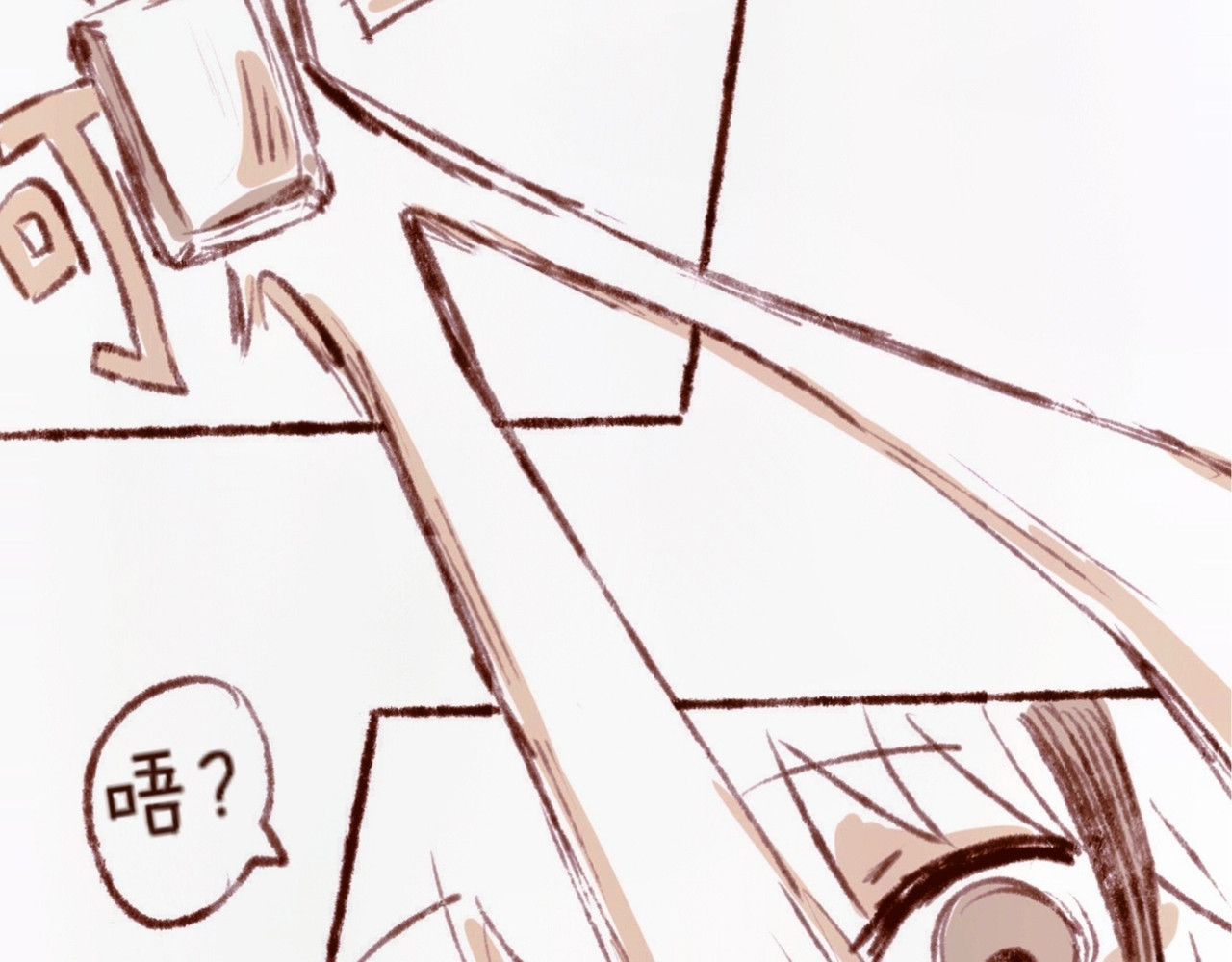 林深深处的魔药工房 【2】黑猫？！ 第8页