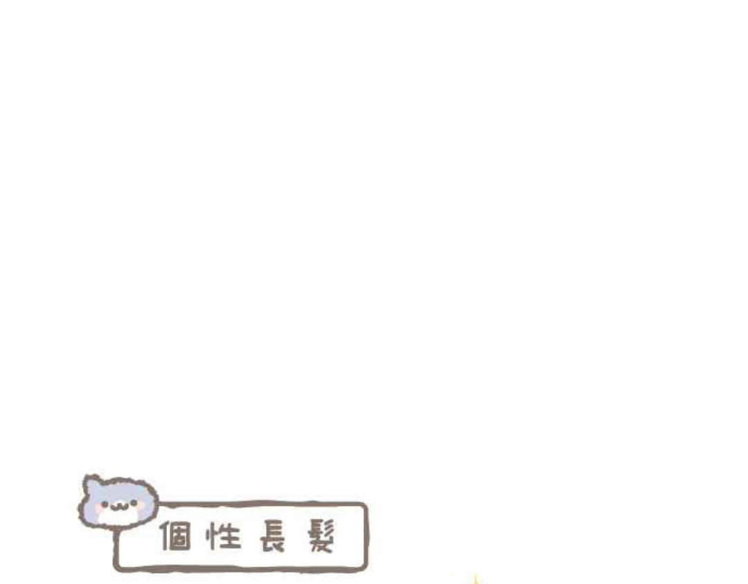 胖胖鲨 第4话危机!饭饭秃头了 第15页