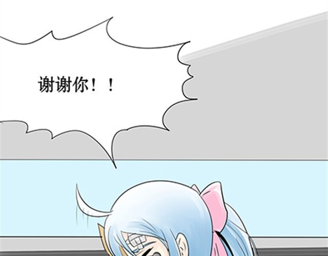 一条狗 一条狗#4 太好了 第10页