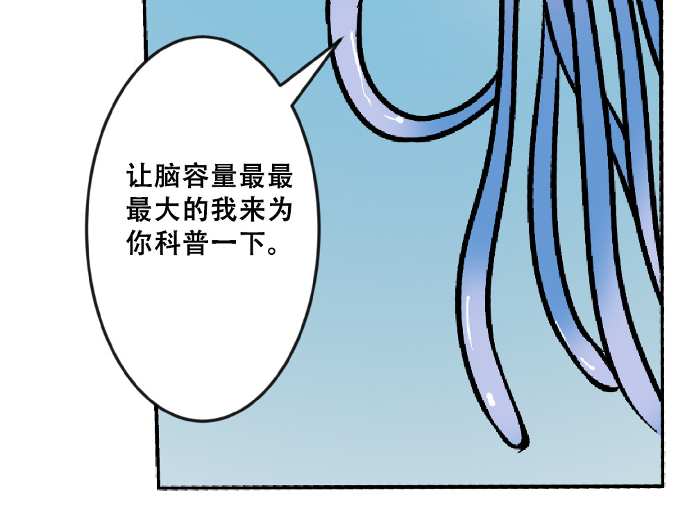 漫话隐形眼镜 你了解隐形眼镜吗？ 第5页