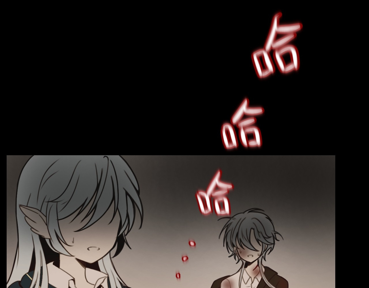 时之纪元 第一话 背离的真相 第26页