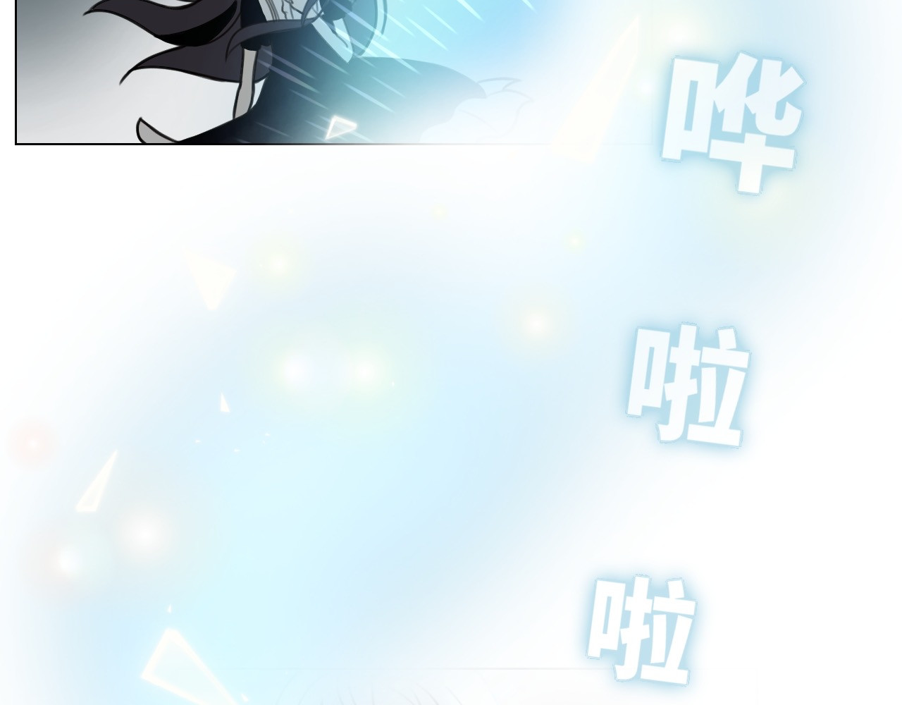 时之纪元 第一话 背离的真相 第42页