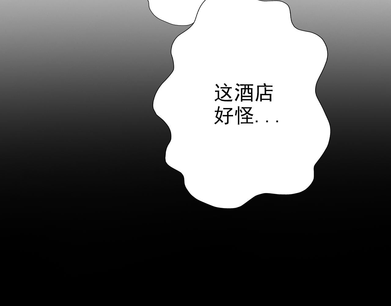 阿雅，坏女孩 粑粑要出游？ 第103页