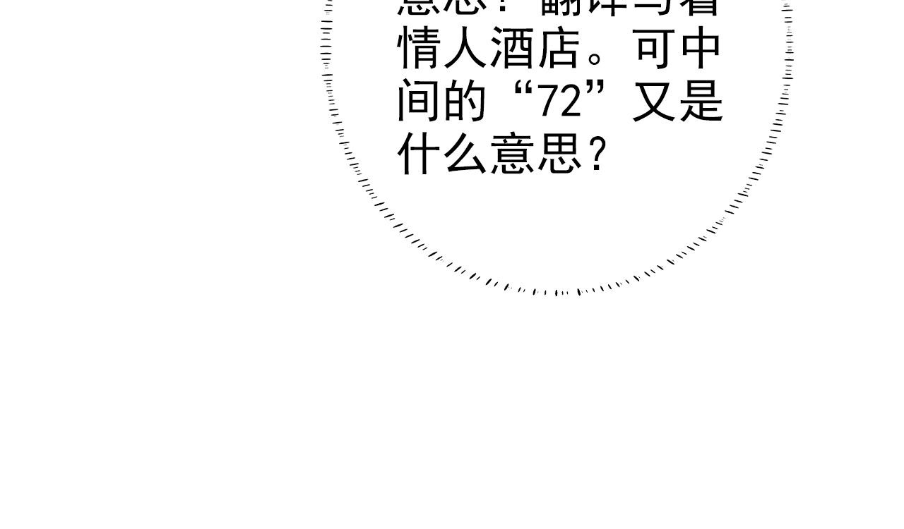 阿雅，坏女孩 粑粑要出游？ 第16页