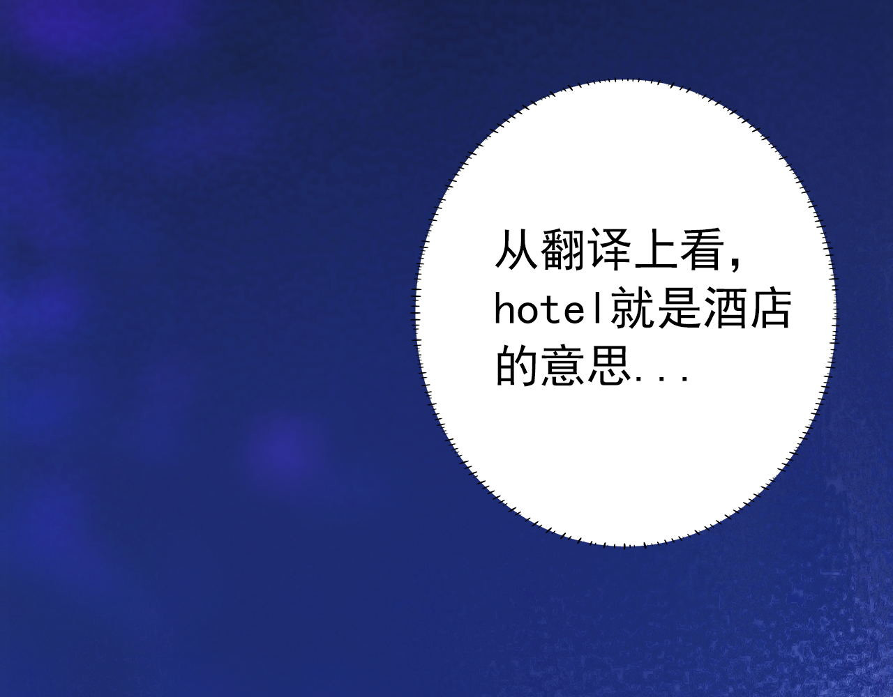 阿雅，坏女孩 粑粑要出游？ 第22页