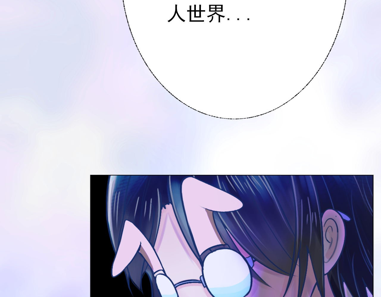 阿雅，坏女孩 粑粑要出游？ 第32页