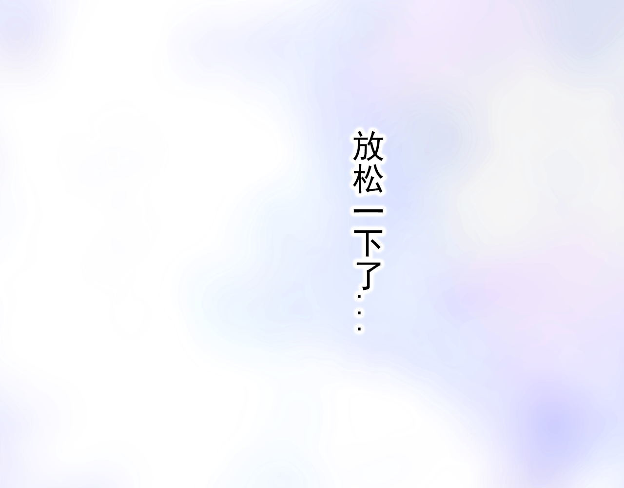 阿雅，坏女孩 粑粑要出游？ 第34页