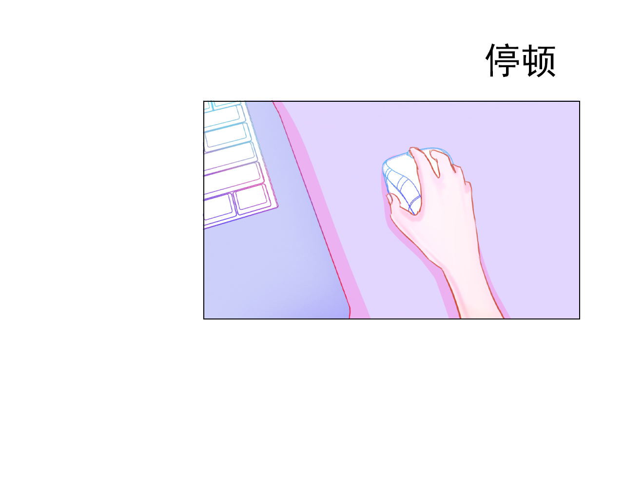阿雅，坏女孩 粑粑要出游？ 第49页
