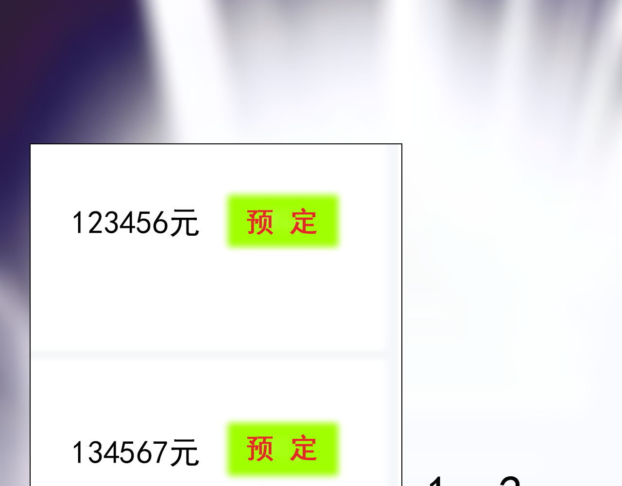 阿雅，坏女孩 粑粑要出游？ 第53页